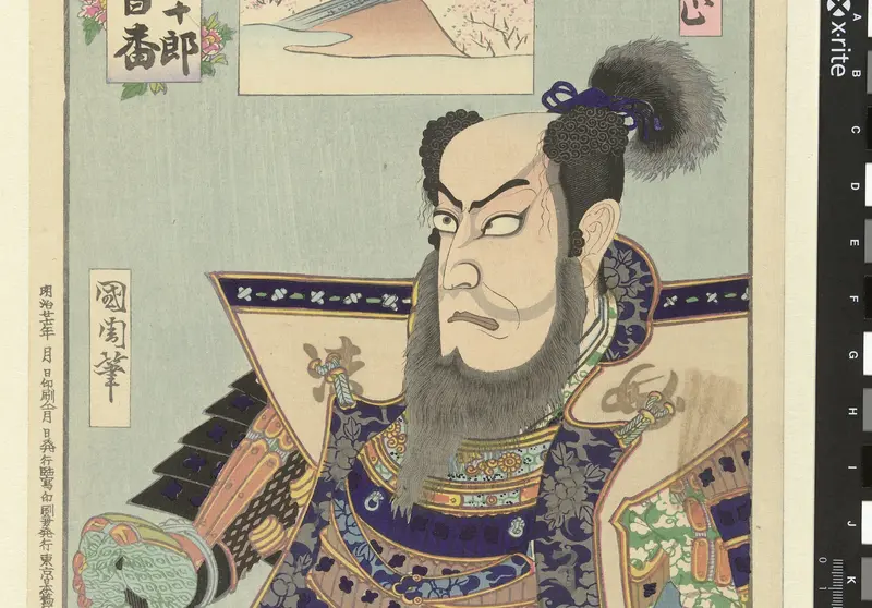 Ichikawa Danjuro IX als Kato Kiyomasa Wall Art by Unknown - High-Resolution Digital Print