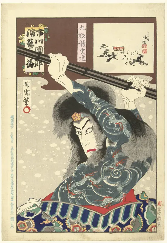 Ichikawa Danjuro IX als Kyumonryo Shishin Wall Art by Unknown - High-Resolution Digital Print