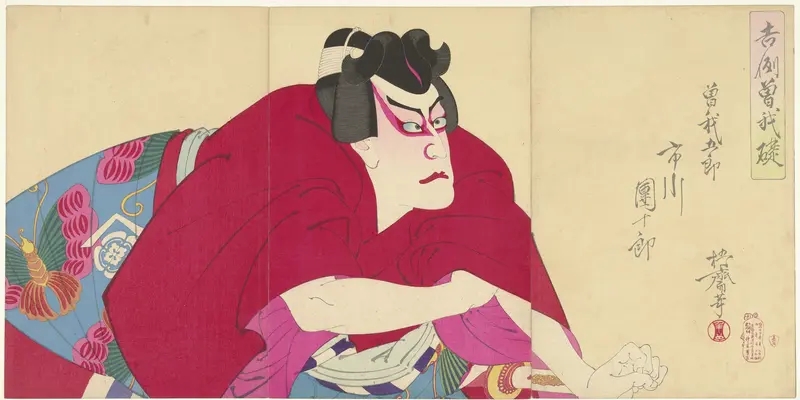 Ichikawa Danjuro IX als Soga no Goro Wall Art by Unknown - High-Resolution Digital Print