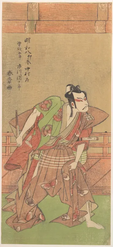 Ichikawa Danjuro V (1741–1806) with Sword and Fan