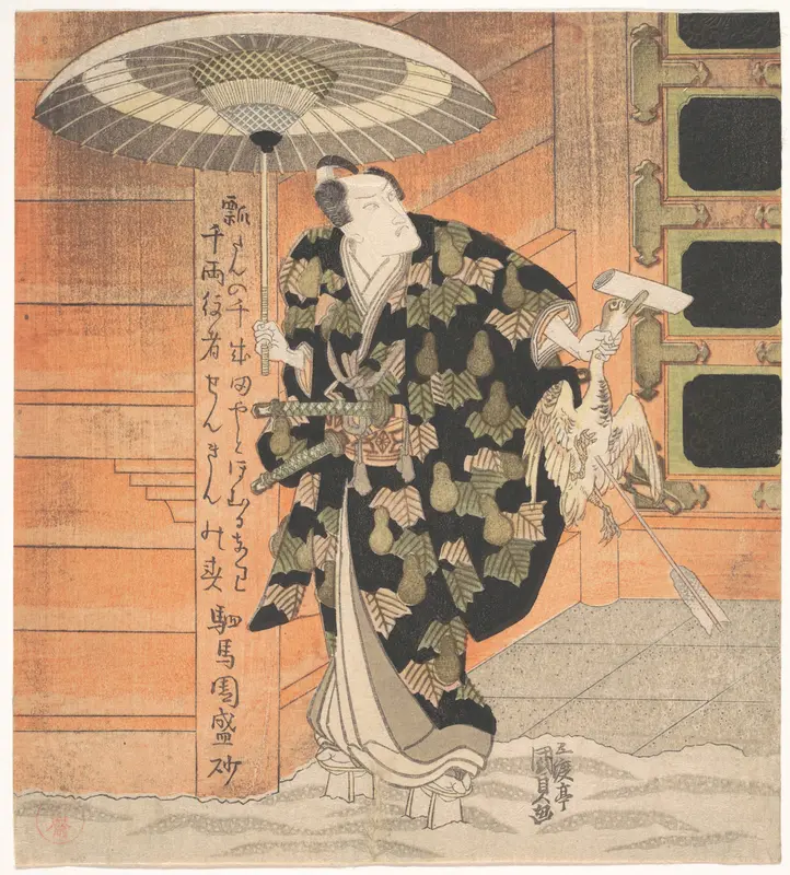 Ichikawa Danjūrō VII (1791–1859) in the Role of Konoshita Tokichi from the Scene "Mountain Gate" in the Play Yakko Yakko Edo Hanayari