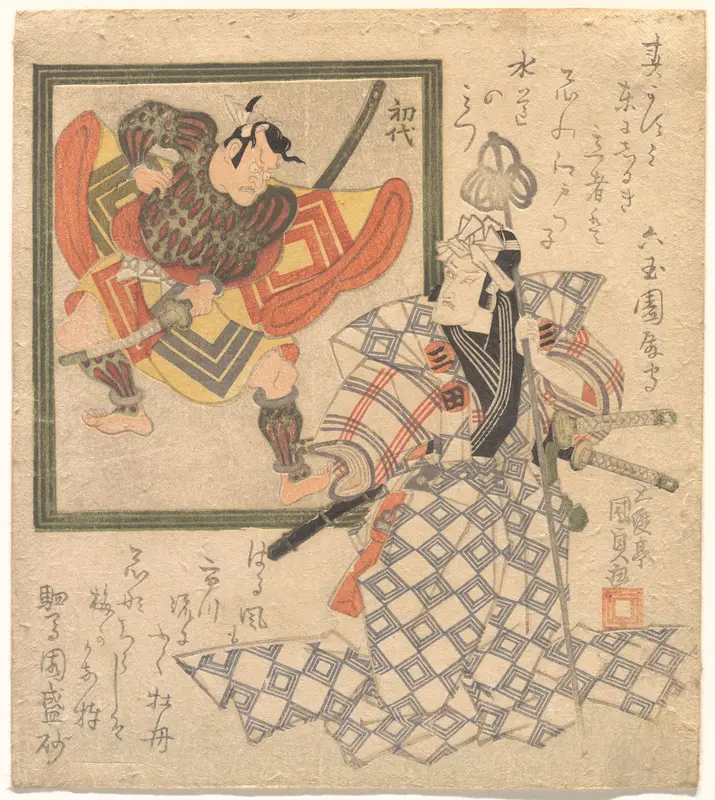 Ichikawa Danjūrō VII Admiring Ichikawa Danjūrō I in an Inset Portrait