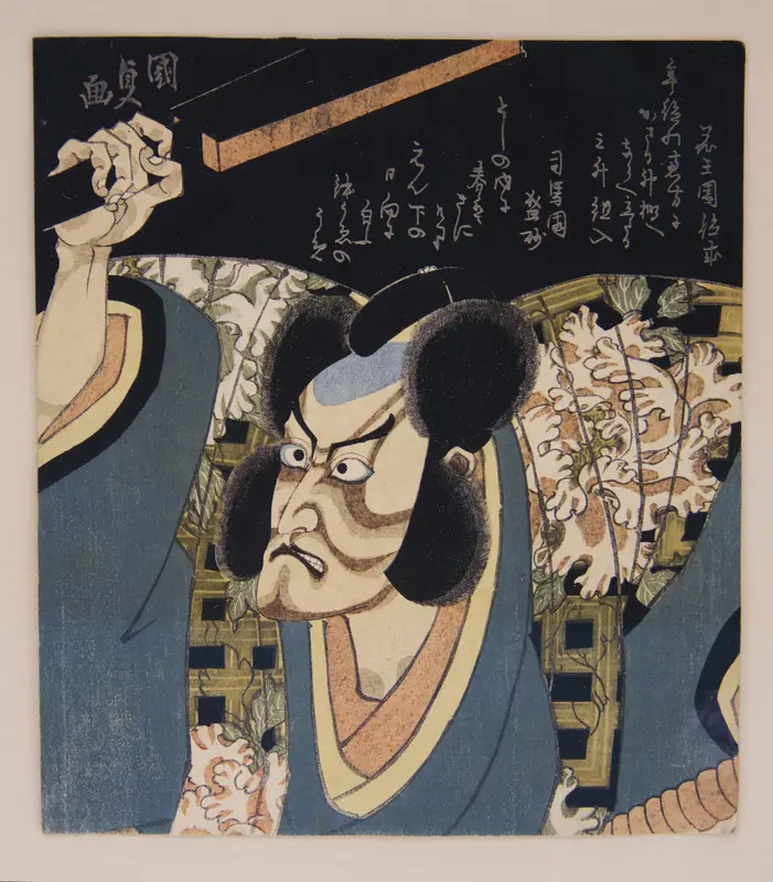 Ichikawa Danjūrō VII as Arajishi Otokonosuke Wall Art by Utagawa Kunisada - High-Resolution Digital Print