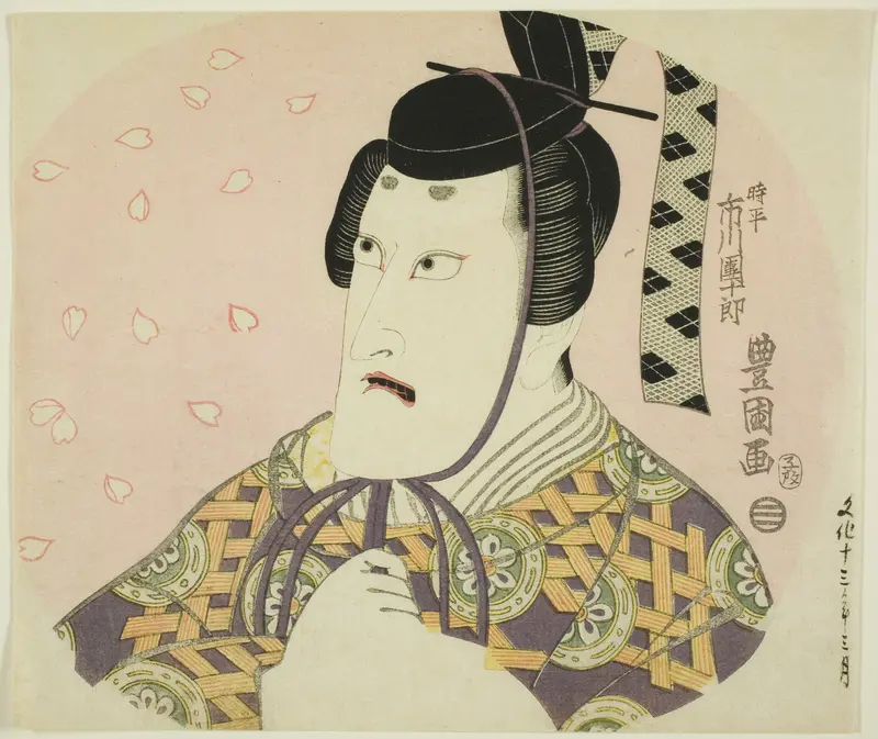 Ichikawa Danjuro VII as Fujiwara no Shihei (Tokihira, Minister of the Left), in Ume Sakura Aioi-zoshi