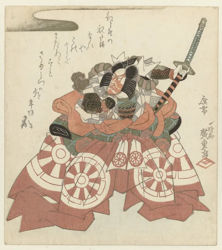 Ichikawa Danjûrô VII in de rol van Shibaraku Wall Art by Unknown - High-Resolution Digital Print