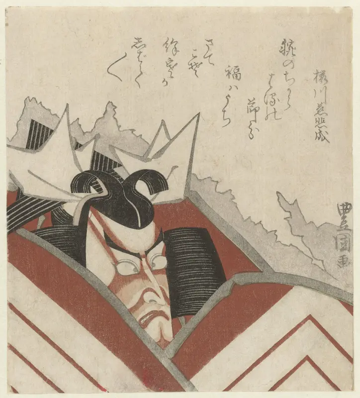 Ichikawa Danjûrô VII in het toneelstuk Shibaraku Wall Art by Unknown - High-Resolution Digital Print