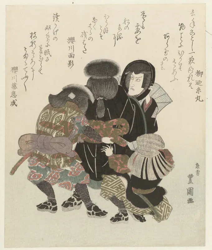 Ichikawa Danjûrô VII trekt zijn kostuum aan Wall Art by Unknown - High-Resolution Digital Print