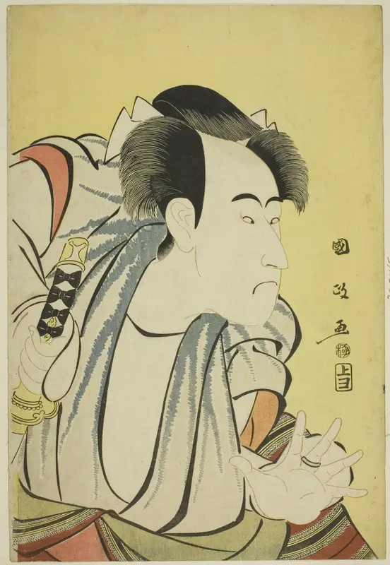 Ichikawa Danjuro Vl