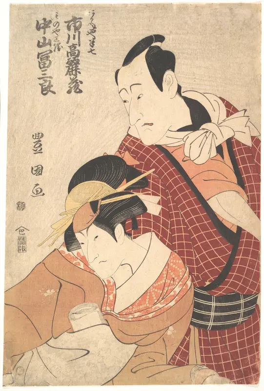 Ichikawa Komazō II (1764–1838) in the Role of Akaneya Hanshichi from the Play Hadesugata On'a Maiginu