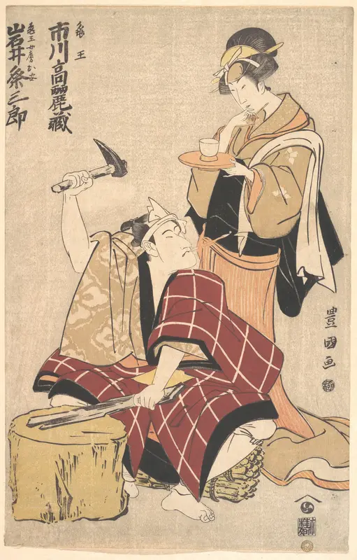 Ichikawa Komazō III in the Role of Kameō with Iwai Kumesaburō in the Role of Kameō's Wife, Oyasu, from the Play Shunkan futatsu omokage