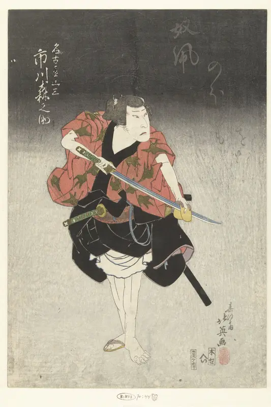 Ichikawa Morinosuke als Nagoya Sanza Wall Art by Unknown - High-Resolution Digital Print