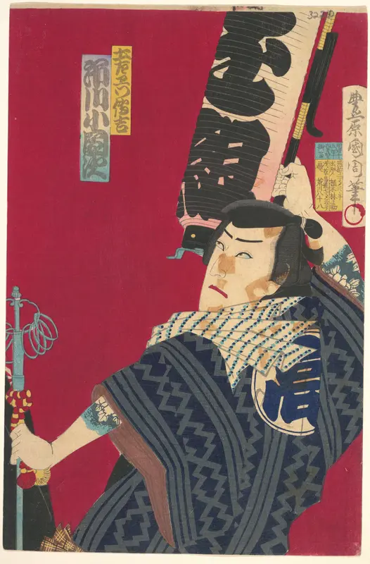 Ichikawa Sadanji as Dozaemon Denkichi in a Kabuki Play Wall Art by Toyohara Kunichika - High-Resolution Digital Print