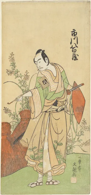 Ichikawa Yaozō II