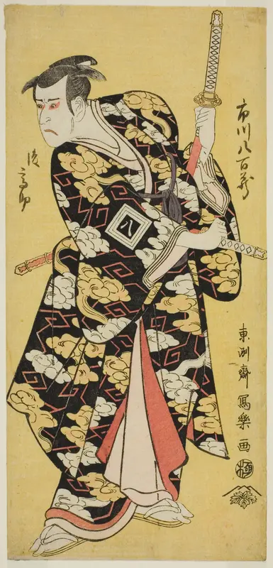 Ichikawa Yaozo lll in the Role of Fuwa no Banzaemon Shigekatsu