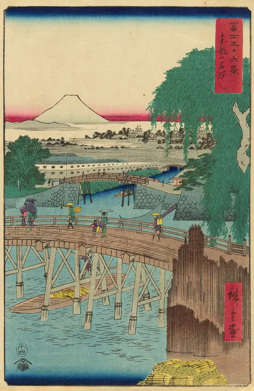 Ichikoku Bridge in the Eastern Capital (Toto Ichikokubashi), from the series "Thirty-six Views of Mount Fuji (Fuji sanjurokkei)"