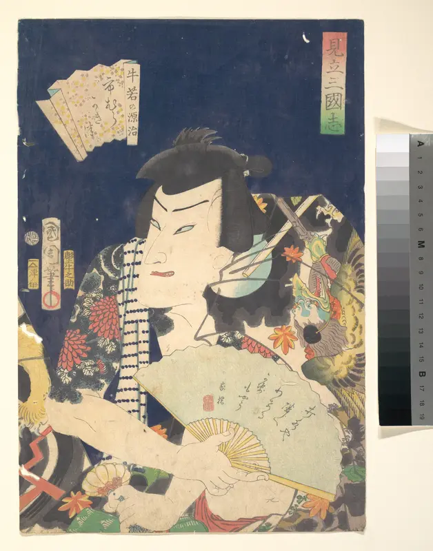 Ichimura Kakitsu IV as Ushiwaka no Genji in the Kabuki play A Parody of the Romance of the Three Kingdoms (Mitate Sangokushi-Ushiwaka no Genji) Wall Art by Toyohara Kunichika - High-Resolution Digital Print