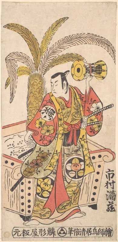 Ichimura Manzō as a Samurai Holding a Hand Drum (Kotsuzumi)