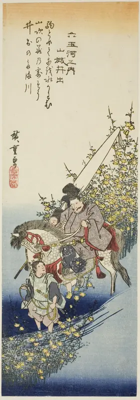 Ide Jewel River in Yamashiro Province (Yamashiro Ide), from the series "Six Jewel Rivers (Mu Tamagawa no uchi)" Wall Art by Utagawa Hiroshige - High-Resolution Digital Print