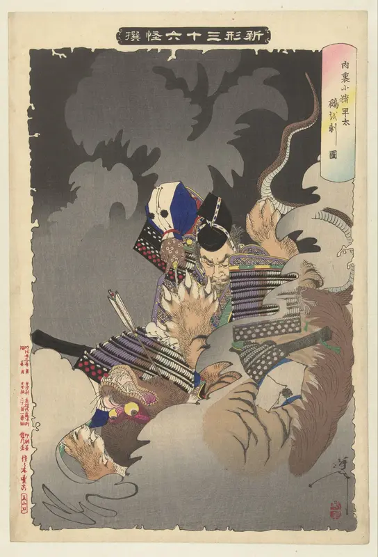 Ii no Hayata een monster dodend bij het Keizerlijk paleis Wall Art by Unknown - High-Resolution Digital Print