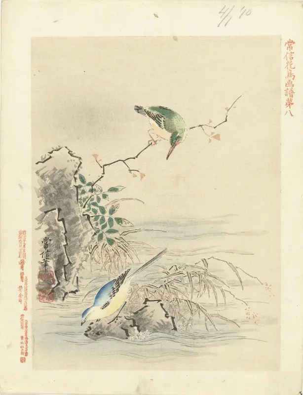 IJsvogel kijkend naar vogel bij water Wall Art by Aoki Kôsaburô - High-Resolution Digital Print