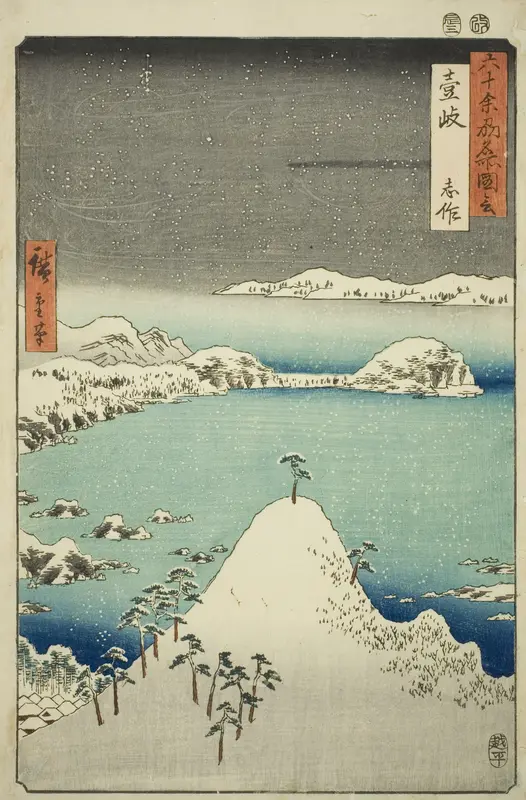Iki Province: Shisa (Iki, Shisa), from the series "Famous Places in the Sixty-odd Provinces (Rokujuyoshu meisho zue)"