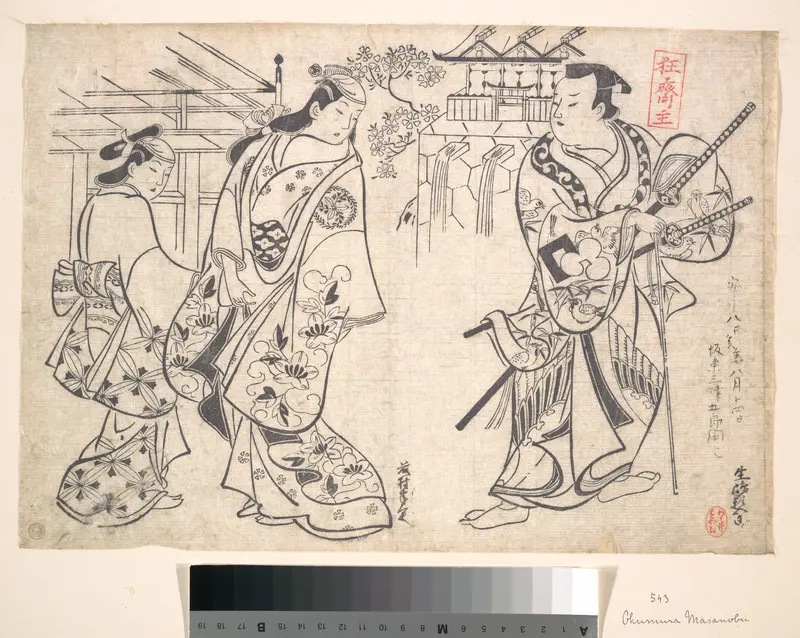 Ikushima Shingoro as a Bushi (Samurai) and Ogino Yaegiri as a Woman with A girl Attendant