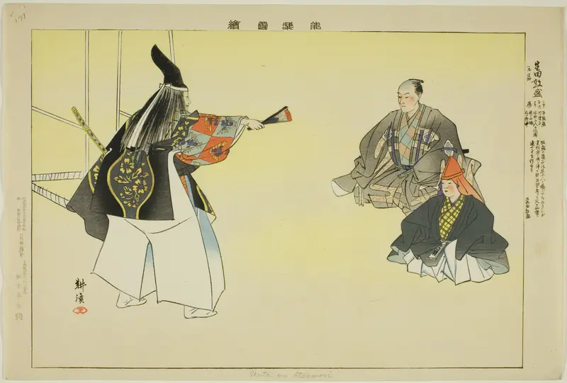 Ikuta no Atsumori, from the series "Pictures of No Performances (Nogaku Zue)"