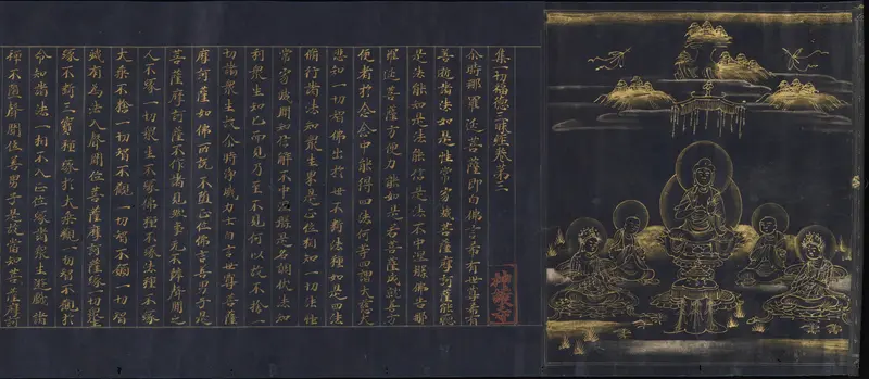 Illustrated Frontispiece to the Sutra of Enlightenment through the Accumulation of Merit and Virtue, the So-called Jingoji Sutra