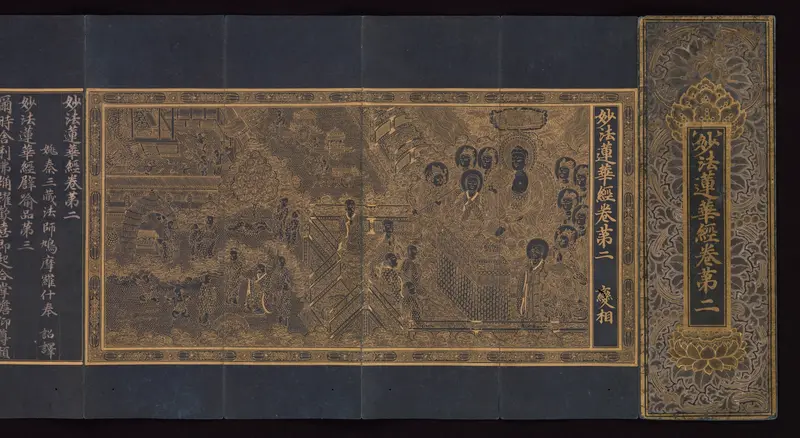 Illustrated manuscript of the Lotus Sutra (Miaofa lianhua jing), Volume 2