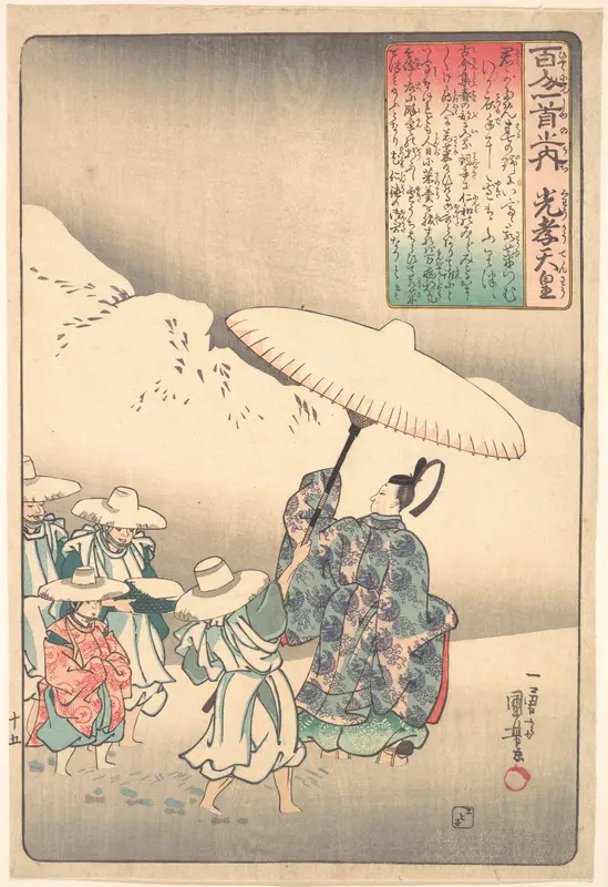 Illustration of Poem by the Emperor Kwoko