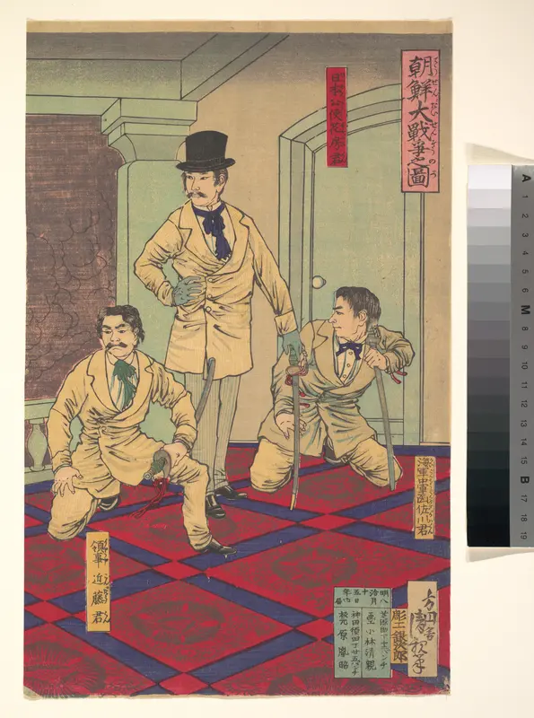 Illustration of the Great Korean War (Chōsen dai sensō no zu) Wall Art by Kobayashi Kiyochika - High-Resolution Digital Print