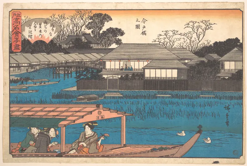 Imadobashi no Zu (Tama-Sho)