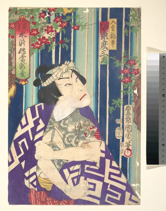 Imaginary portrait, Shuihuzhuan of Stage:  Tōryūdai (Mitate Suikoden Tōrōdai) - Actor, Bandō Hikozaburō plays as Nyūunryū Wall Art by Toyohara Kunichika - High-Resolution Digital Print