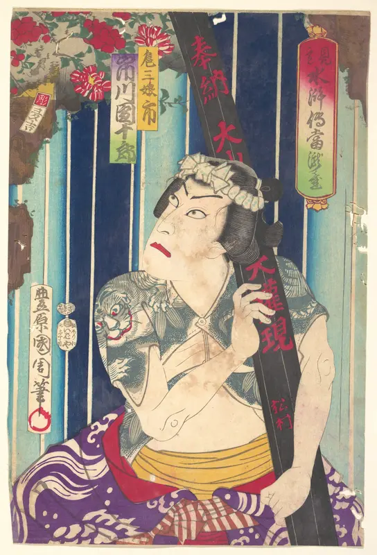 Imaginary portrait, Shuihuzhuan of Stage: Tōryūdai (Mitate Suikoden Tōrōdai) - Actor, Ichikawa Danjūrō plays as Sanjō Wall Art by Toyohara Kunichika - High-Resolution Digital Print
