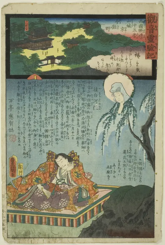 Imakumano in Kyoto, Yamashiro Province, No. 15 on the Saikoku Pilgrimage Route (Saikoku junrei jugoban Yamashiro Kyo Imakumano), from the series "The Miracles of Kannon (Kannon reigenki)"