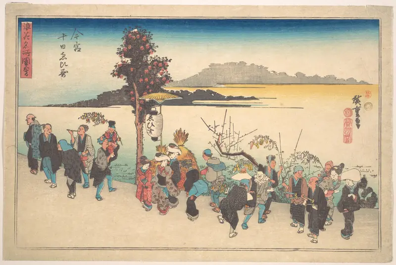 Imamiya Toka Ebisu