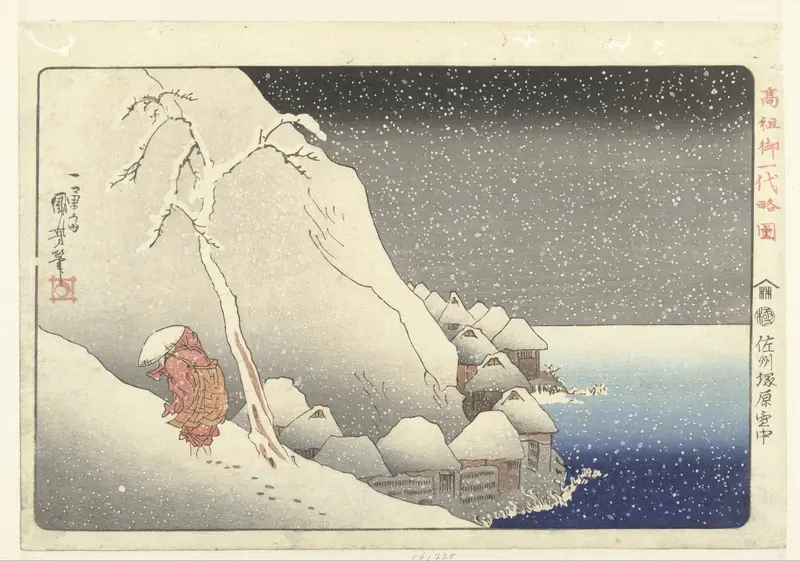 In de sneeuw te Tsukahara in Sado Wall Art by Unknown - High-Resolution Digital Print