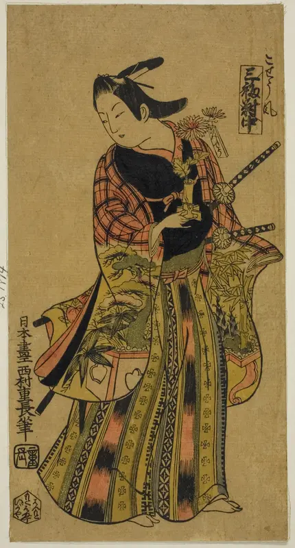 In the Style of a Page (Kosho fu), Center Sheet of Triptych (Sanpukutsui chu)