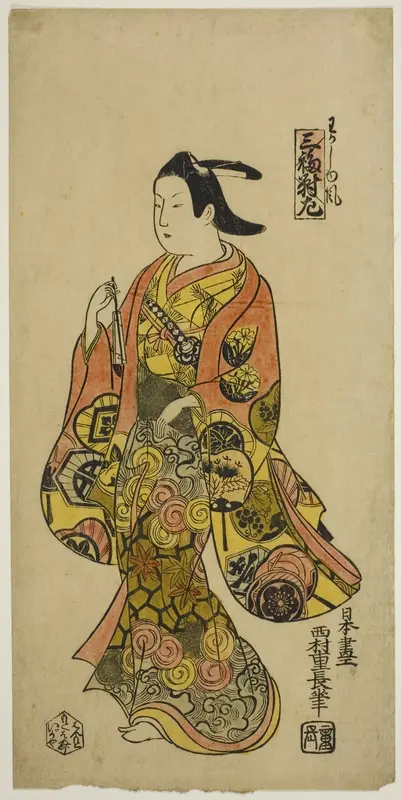 In the Style of a Young Man (Wakashu fu), Left Sheet of Triptych (Sanpukutsui hidari)