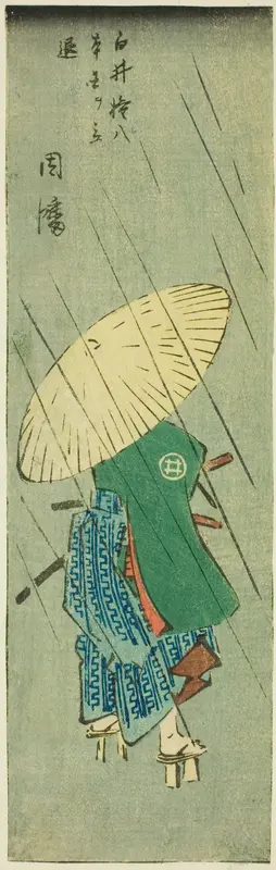 Inaba: Shirai Gonpachi Leaves His Home (Shirai Gonpachi hongoku o tachinoku, Inaba), section of sheet no. 12 from the series "Cutout Pictures of the Provinces (Kunizukushi harimaze zue)"
