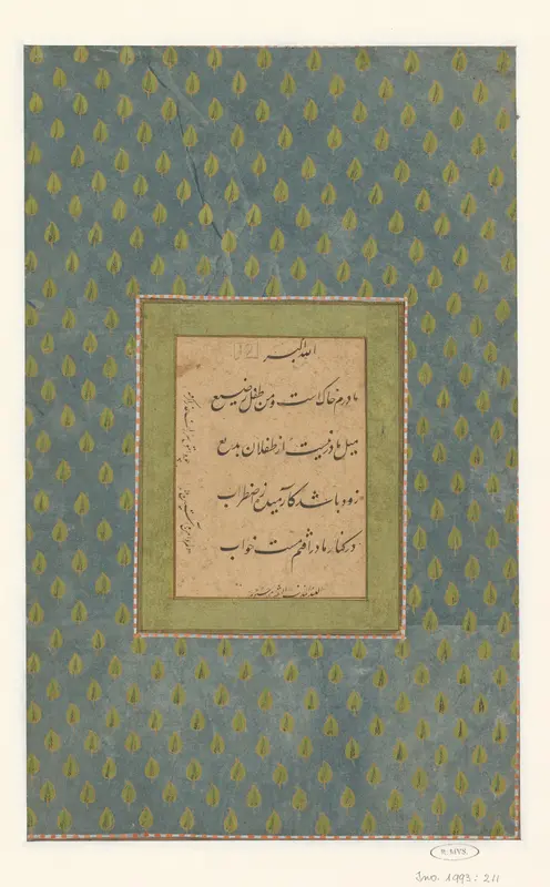 Indiase kalligrafie Wall Art by anonymous - High-Resolution Digital Print