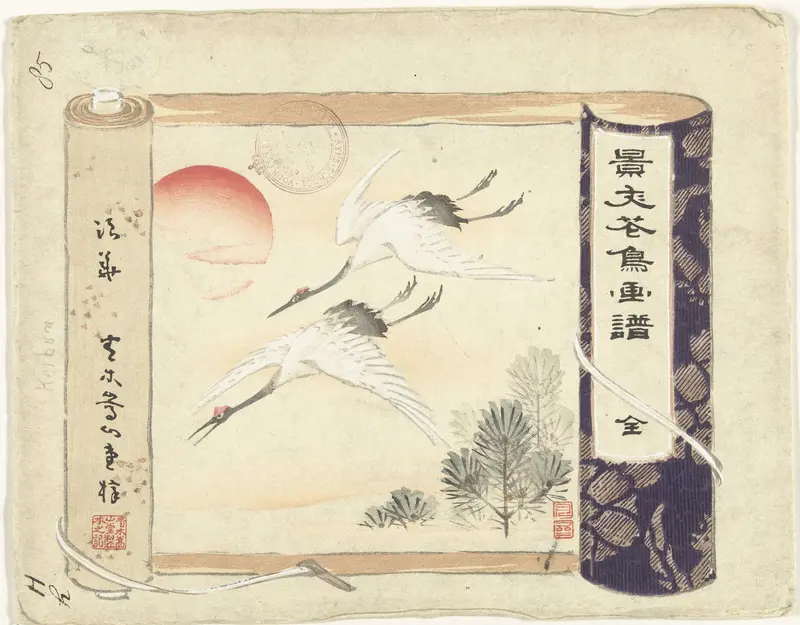 Inhoudsopgave Wall Art by Aoki Kôsaburô - High-Resolution Digital Print