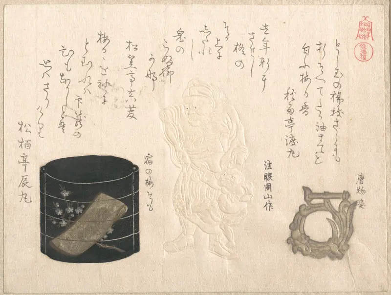 “Inrō and Netsuke,” from the series Famous Leathers, Inrō, and Netsuke (Meibutsu kawa, inrō, netsuke)
From the Spring Rain Collection (Harusame shū), vol. 2