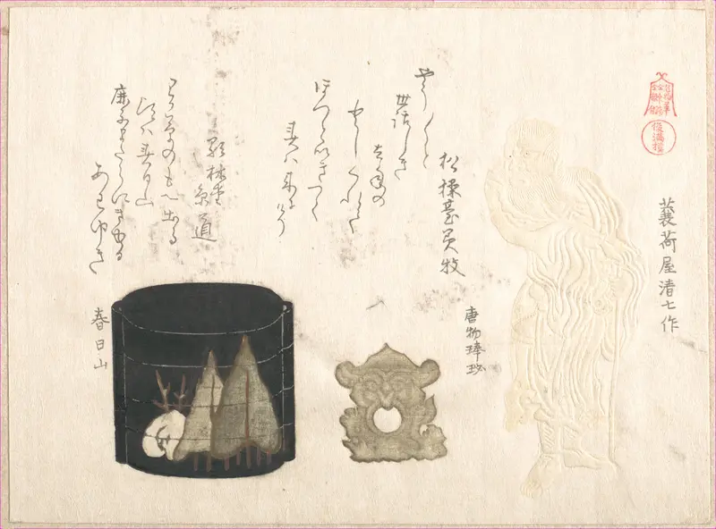 Inro and Two Netsuke Wall Art by Kubo Shunman - High-Resolution Digital Print