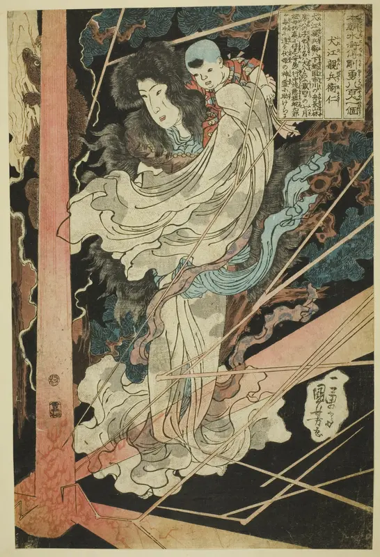 Inue Shinbyoe Masashi, from the series "Eight Hundred Heroes of the Japanese Water Margin (Honcho Suikoden goyu happyakunin no hitori)"