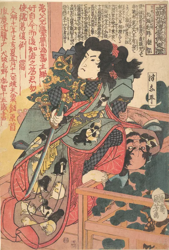 Inuzaka Keno Tanetomo from Story of Eight Dogs (Hakkenden)