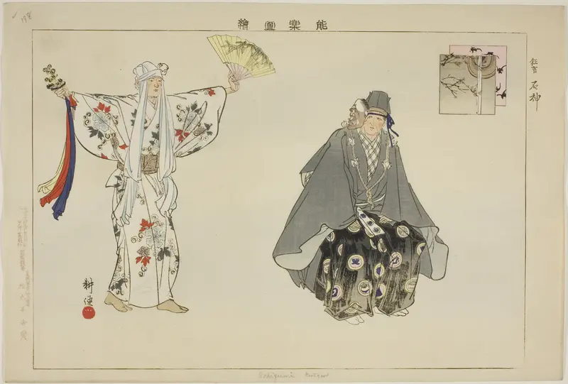 Ishigami (Kyogen), from the series "Pictures of No Performances (Nogaku Zue)"