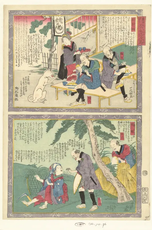 Ishiyakushi en Shono Wall Art by Unknown - High-Resolution Digital Print