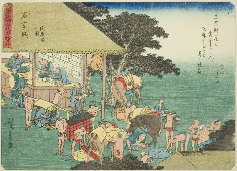 Ishiyakushi: The Post House (Ishiyakushi, toiyaba no zu), from the series "Fifty-three Stations of the Tokaido (Tokaido gojusan tsugi)," also known as the Tokaido with Poem (Kyoka iri Tokaido)