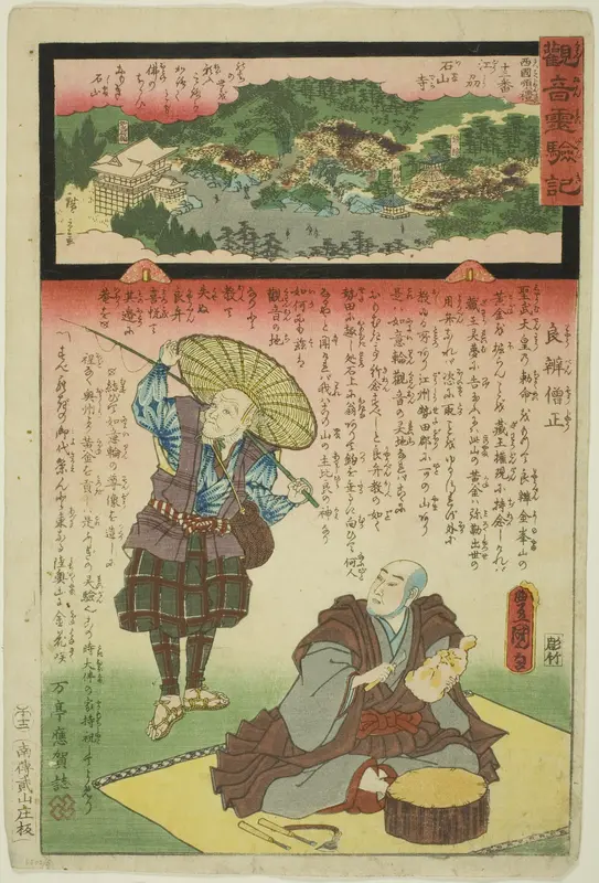 Ishiyama Temple in Omi Province, No. 13 on the Saikoku Pilgrimage Route (Saikoku junrei jusanban Koshu Ishiyamadera), from the series "The Miracles of Kannon (Kannon reigenki)"